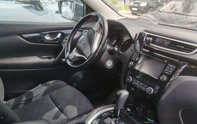 Nissan Qashqai, 2016 год, 1 890 000 рублей, 1 фотография