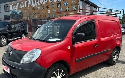 Renault Kangoo II рестайлинг, 2012 год, 865 000 рублей, 1 фотография