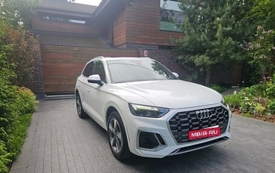 Audi Q5, 2023 год, 4 850 000 рублей, 1 фотография
