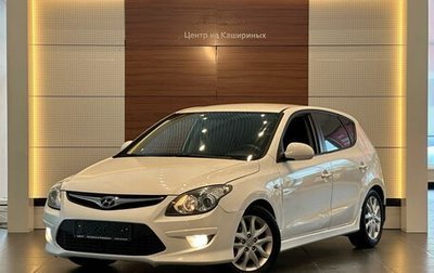 Hyundai i30 I, 2011 год, 849 000 рублей, 1 фотография