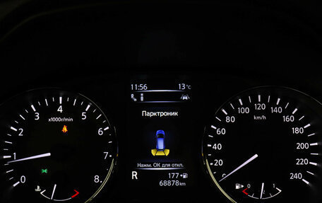 Nissan Qashqai, 2019 год, 2 050 000 рублей, 12 фотография
