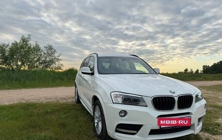 BMW X3, 2012 год, 2 300 000 рублей, 3 фотография