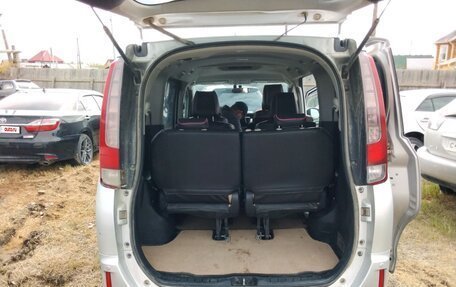 Toyota Noah III, 2014 год, 1 500 000 рублей, 7 фотография