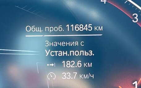 BMW 3 серия, 2019 год, 3 500 000 рублей, 14 фотография