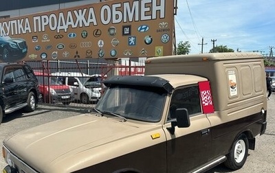 ИЖ 2715, 1994 год, 420 000 рублей, 1 фотография