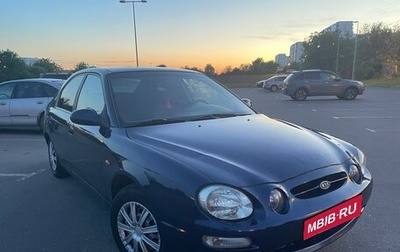 KIA Shuma I, 2000 год, 230 000 рублей, 1 фотография
