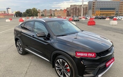 Geely Tugella FY11, 2022 год, 2 550 000 рублей, 1 фотография