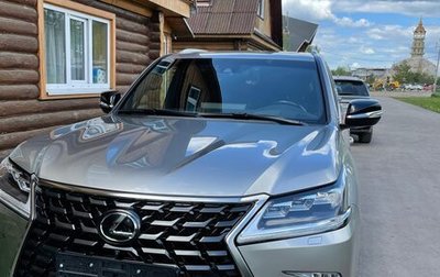 Lexus LX III, 2021 год, 9 800 000 рублей, 1 фотография