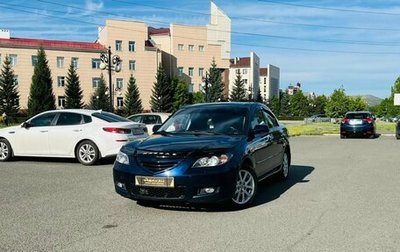 Mazda 3, 2008 год, 759 000 рублей, 1 фотография