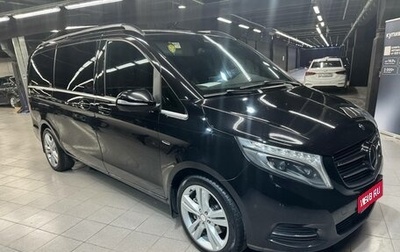 Mercedes-Benz V-Класс, 2015 год, 3 560 000 рублей, 1 фотография