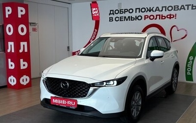 Mazda CX-5 II, 2026 год, 4 050 000 рублей, 1 фотография
