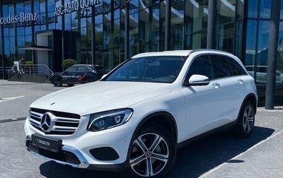 Mercedes-Benz GLC, 2017 год, 3 200 000 рублей, 1 фотография