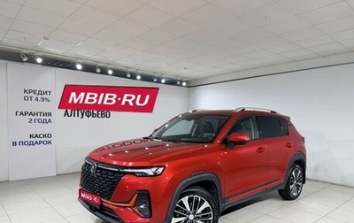 Changan CS35 Plus, 2024 год, 1 845 000 рублей, 1 фотография