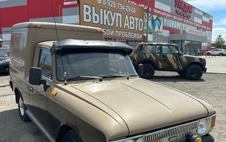 ИЖ 2715, 1994 год, 420 000 рублей, 14 фотография