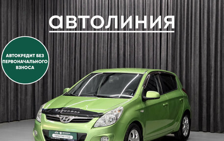 Hyundai i20 IB рестайлинг, 2010 год, 680 000 рублей, 3 фотография