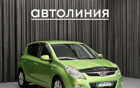 Hyundai i20 IB рестайлинг, 2010 год, 680 000 рублей, 5 фотография