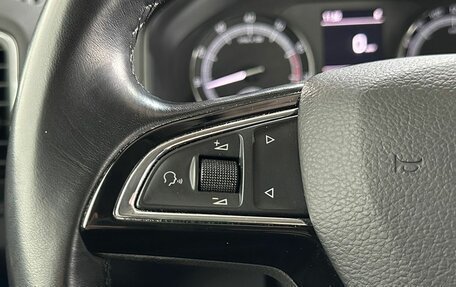 Skoda Karoq I, 2020 год, 2 060 000 рублей, 13 фотография