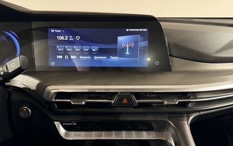 Changan CS35 Plus, 2024 год, 1 845 000 рублей, 20 фотография