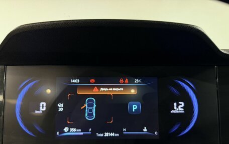 Changan CS35 Plus, 2024 год, 1 845 000 рублей, 22 фотография