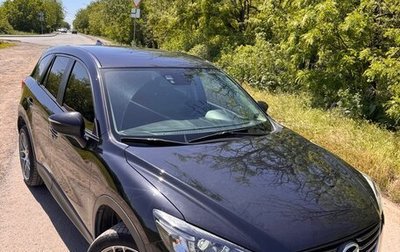 Mazda CX-5 II, 2016 год, 1 520 000 рублей, 1 фотография
