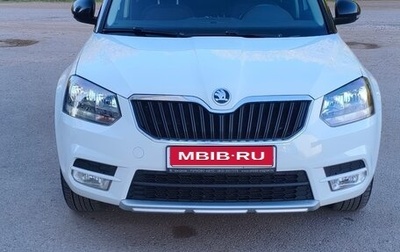 Skoda Yeti I рестайлинг, 2017 год, 1 450 000 рублей, 1 фотография