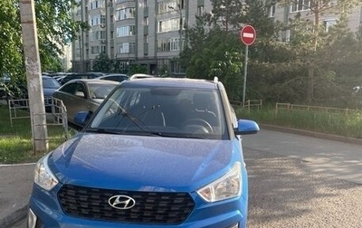 Hyundai Creta I рестайлинг, 2021 год, 2 350 000 рублей, 1 фотография