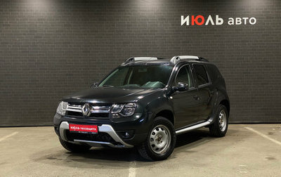 Renault Duster I рестайлинг, 2017 год, 1 580 000 рублей, 1 фотография