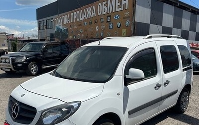 Mercedes-Benz Citan, 2019 год, 2 350 000 рублей, 1 фотография