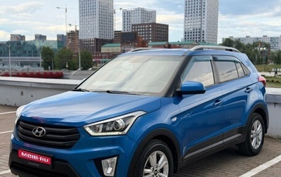 Hyundai Creta I рестайлинг, 2017 год, 1 480 000 рублей, 1 фотография