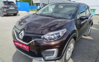 Renault Kaptur I рестайлинг, 2016 год, 997 000 рублей, 1 фотография