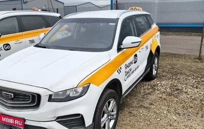 Geely Atlas, 2024 год, 1 620 000 рублей, 1 фотография
