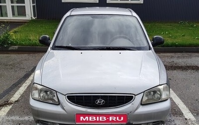 Hyundai Accent II, 2005 год, 220 000 рублей, 1 фотография
