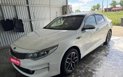 KIA Optima IV, 2016 год, 1 750 000 рублей, 1 фотография