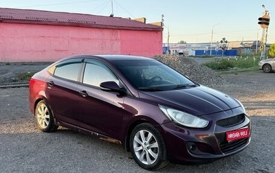 Hyundai Solaris II рестайлинг, 2011 год, 600 000 рублей, 1 фотография