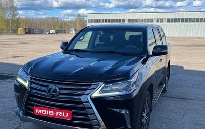 Lexus LX III, 2016 год, 6 200 000 рублей, 1 фотография