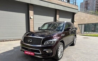 Infiniti QX80 I рестайлинг, 2016 год, 4 000 000 рублей, 1 фотография
