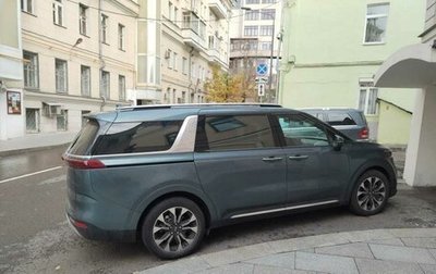 KIA Carnival, 2020 год, 4 000 000 рублей, 1 фотография