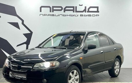 Nissan Almera, 2005 год, 479 900 рублей, 1 фотография