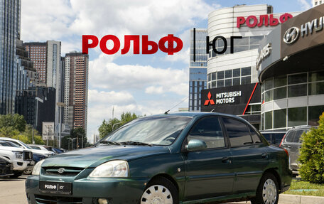 KIA Rio II, 2004 год, 199 000 рублей, 2 фотография