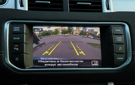 Land Rover Range Rover Evoque I, 2013 год, 2 190 000 рублей, 23 фотография