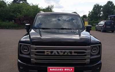 Haval H9, 2024 год, 3 800 рублей, 1 фотография