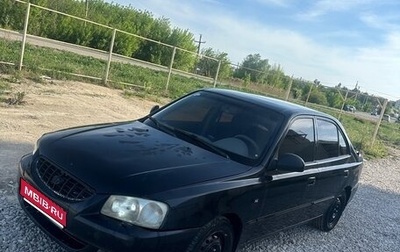 Hyundai Accent II, 2005 год, 200 000 рублей, 1 фотография