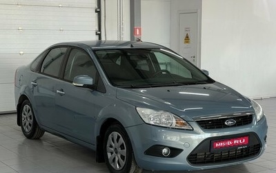Ford Focus II рестайлинг, 2010 год, 669 000 рублей, 1 фотография