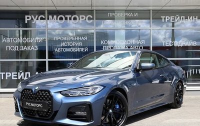 BMW 4 серия, 2021 год, 5 900 000 рублей, 1 фотография