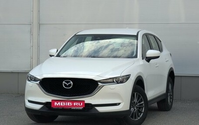 Mazda CX-5 II, 2017 год, 2 497 000 рублей, 1 фотография
