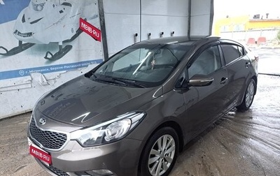 KIA Cerato III, 2015 год, 1 190 000 рублей, 1 фотография