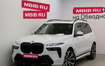 BMW X7, 2022 год, 12 490 000 рублей, 1 фотография