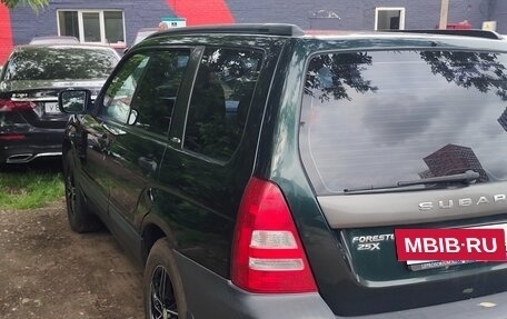 Subaru Forester, 2003 год, 1 200 000 рублей, 4 фотография