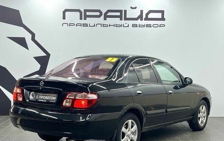 Nissan Almera, 2005 год, 479 900 рублей, 4 фотография
