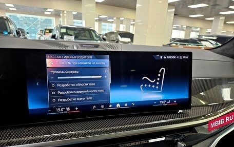BMW X7, 2026 год, 17 495 000 рублей, 9 фотография